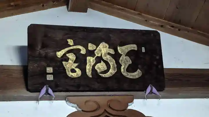 極楽寺のその他建物