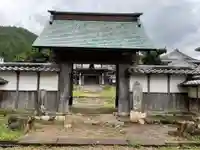北辰寺(岐阜県)