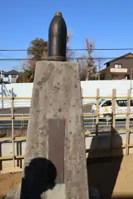 熊野神社の{uncategorized: "未分類", other: "その他", undefined: "問題あり", building: "その他建物", grave: "お墓", sacred_gate: "鳥居", guardian: "狛犬", statue: "像", buddha: "仏像", history: "歴史", nature: "自然", garden: "庭園", animal: "動物", pagoda: "塔", temizu: "手水舎", mountain_gate: "山門・神門", sanctuary: "本殿・本堂", subordinate: "末社・摂社", art: "芸術", scenery: "景色", jizo: "地蔵", ema: "絵馬", goshuin: "御朱印", omikuji: "おみくじ", items: "授与品その他", amulet: "お守り", goshuincho: "御朱印帳", eats: "食事", festival: "お祭り", votive_dance: "神楽", shichigosan: "七五三参", wedding: "結婚式", experience: "体験その他", initially: "初詣", around: "周辺", anti_infection: "感染症対策"}