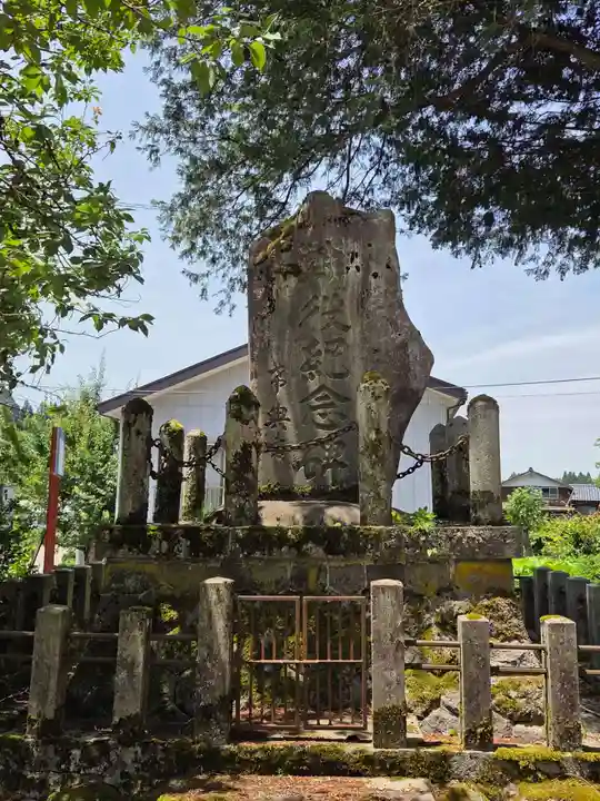 巣守神社(新潟県)