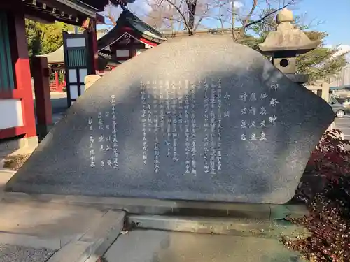 篠崎八幡神社(福岡県)