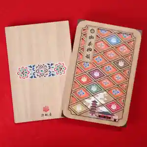 津観音(三重県)(2025年03月03日(月) 07時04分50秒投稿)