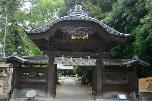 朝日森天満宮(栃木県)