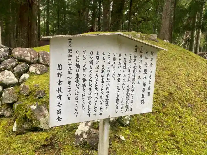 花知神社の{uncategorized: "未分類", other: "その他", undefined: "問題あり", building: "その他建物", grave: "お墓", sacred_gate: "鳥居", guardian: "狛犬", statue: "像", buddha: "仏像", history: "歴史", nature: "自然", garden: "庭園", animal: "動物", pagoda: "塔", temizu: "手水舎", mountain_gate: "山門・神門", sanctuary: "本殿・本堂", subordinate: "末社・摂社", art: "芸術", scenery: "景色", jizo: "地蔵", ema: "絵馬", goshuin: "御朱印", omikuji: "おみくじ", items: "授与品その他", amulet: "お守り", goshuincho: "御朱印帳", eats: "食事", festival: "お祭り", votive_dance: "神楽", shichigosan: "七五三参", wedding: "結婚式", experience: "体験その他", initially: "初詣", around: "周辺", anti_infection: "感染症対策"}
