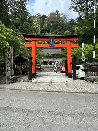 丹生川上神社（中社）(奈良県)