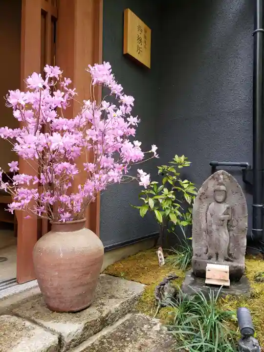 陽運寺(東京都)