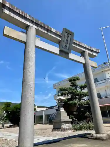 崋山神社(愛知県)