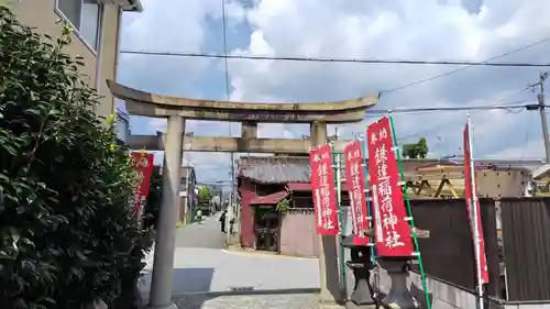 鎌達稲荷神社(京都府)