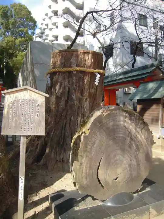 生田神社のその他建物