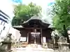 阿邪訶根神社(福島県)