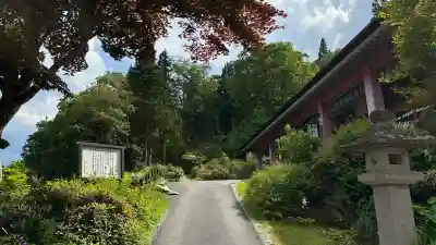 甲子大黒天本山(山形県)