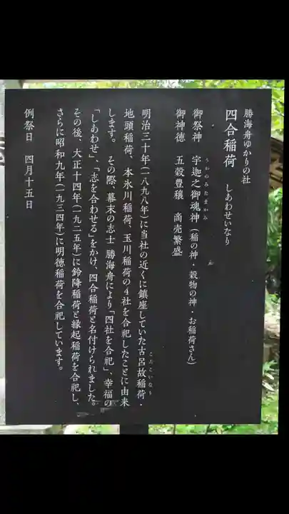 赤坂氷川神社(東京都)