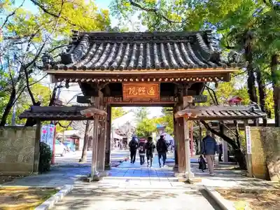 遍照院の山門・神門