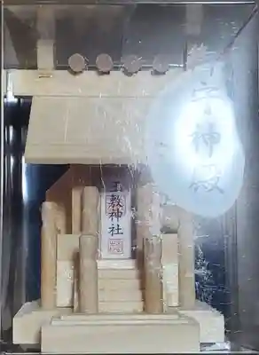 御守神殿というミニチュア神社があったので買いましたw
よく見みたら極小の御札もシッカリ納められてた！(゜゜;)
・・・じゃあ普通の御札を買う必要なかったな ﾁｯ