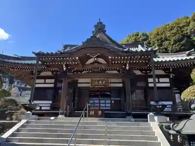 普光寺(神奈川県)
