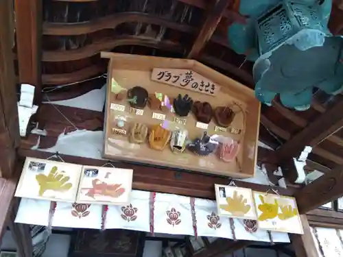 郡山八幡神社(奈良県)