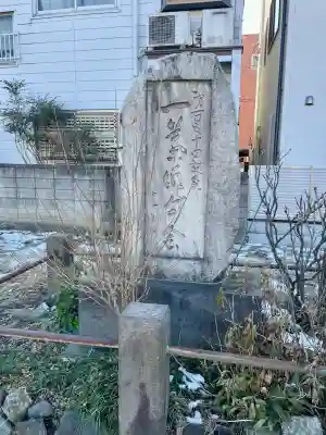 横浜熊野神社(神奈川県)