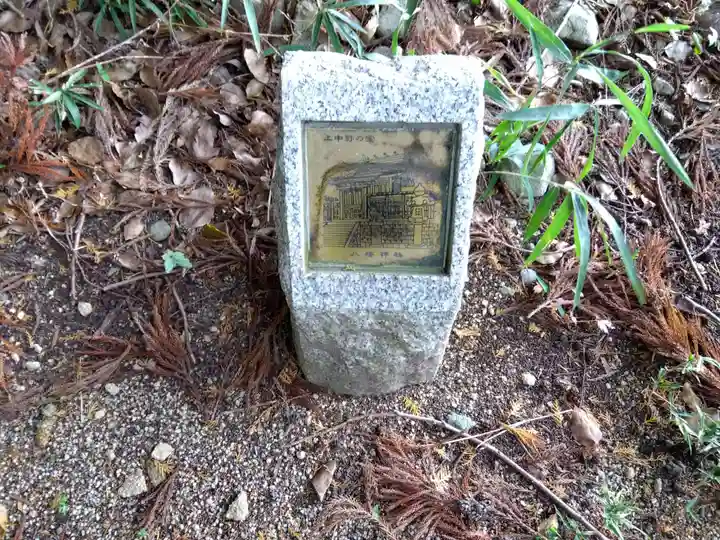 八幡神社(滋賀県)