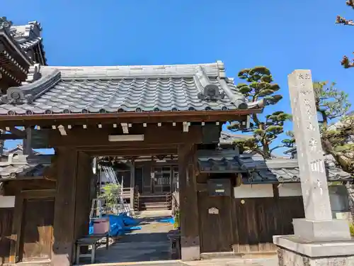 光明寺(岐阜県)