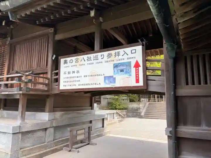 宮地嶽神社(福岡県)