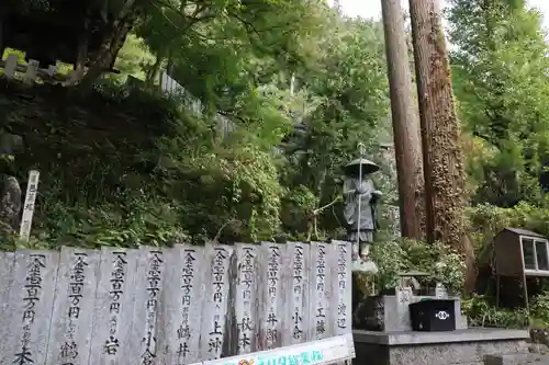 大宝寺のその他建物