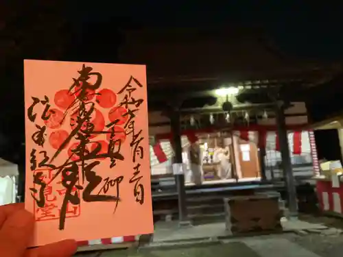 法華経寺(千葉県)