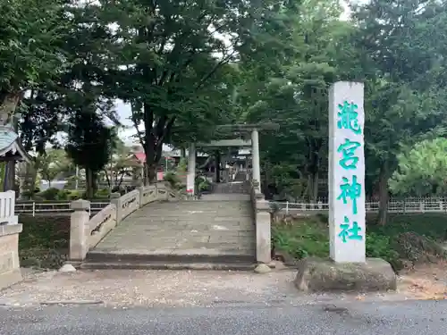 瀧宮神社のその他建物