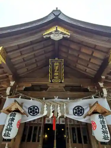 綿津見神社(福島県)