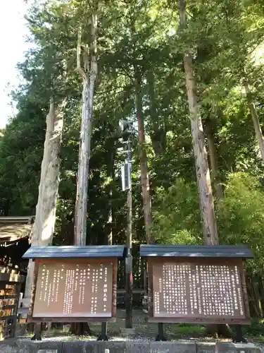 諏訪大社下社秋宮のその他建物