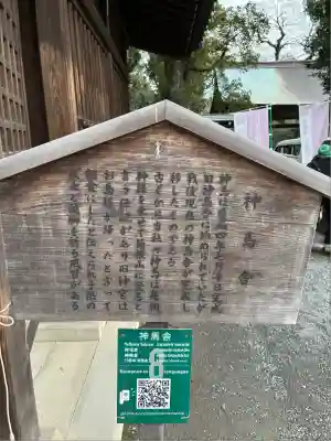 三嶋大社(静岡県)