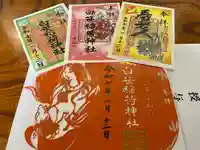 白笹稲荷神社(神奈川県)