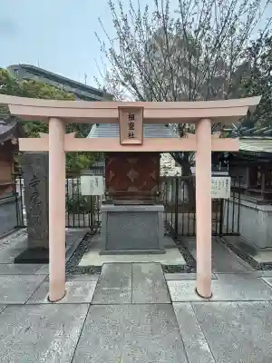 鶴見神社の{uncategorized: "未分類", other: "その他", undefined: "問題あり", building: "その他建物", grave: "お墓", sacred_gate: "鳥居", guardian: "狛犬", statue: "像", buddha: "仏像", history: "歴史", nature: "自然", garden: "庭園", animal: "動物", pagoda: "塔", temizu: "手水舎", mountain_gate: "山門・神門", sanctuary: "本殿・本堂", subordinate: "末社・摂社", art: "芸術", scenery: "景色", jizo: "地蔵", ema: "絵馬", goshuin: "御朱印", omikuji: "おみくじ", items: "授与品その他", amulet: "お守り", goshuincho: "御朱印帳", eats: "食事", festival: "お祭り", votive_dance: "神楽", shichigosan: "七五三参", wedding: "結婚式", experience: "体験その他", initially: "初詣", around: "周辺", anti_infection: "感染症対策"}