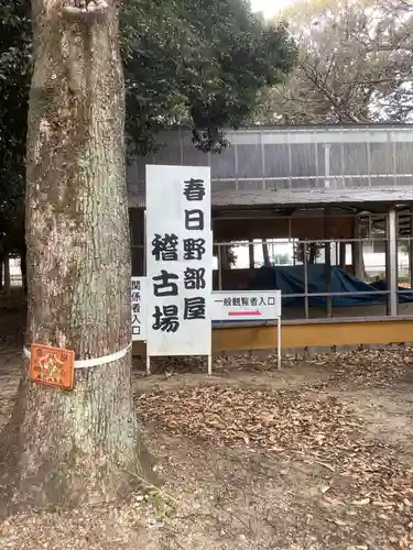 八幡社（柏井町）(愛知県)