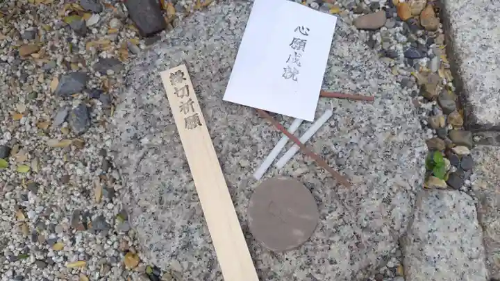 法雲寺(京都府)