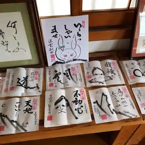 法雲寺のその他建物