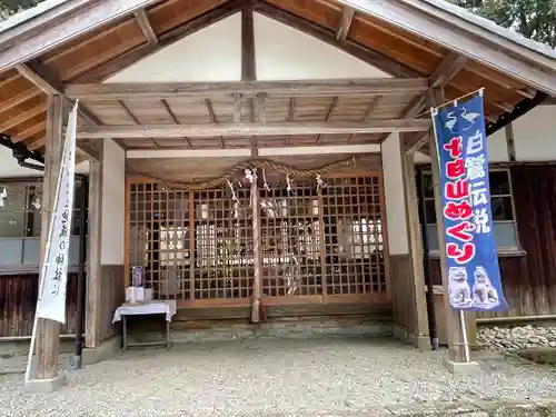 八ッ山神社の本殿・本堂