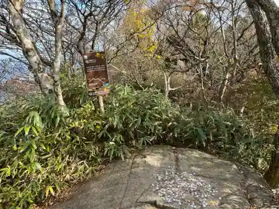 筑波山神社(茨城県)