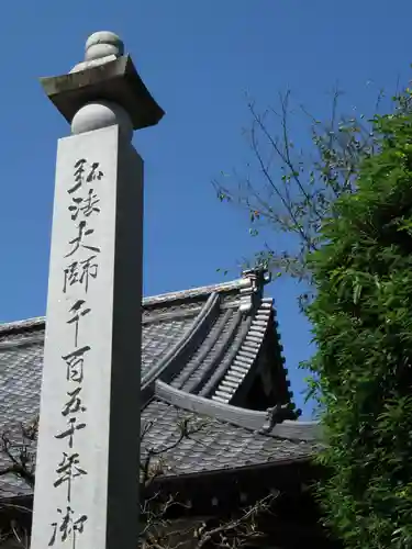 金乘院のその他建物