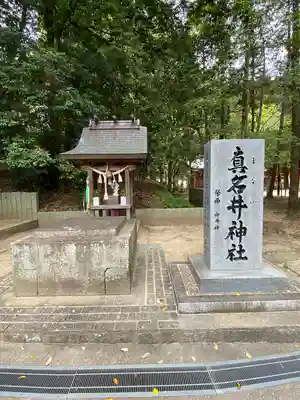 吉備津神社(広島県)