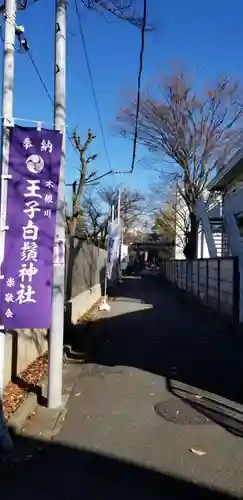 久蔵稲荷大明神のその他建物