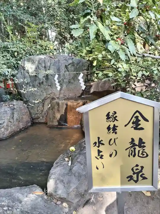 生田神社(兵庫県)