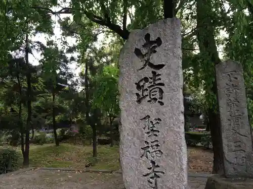 聖福寺(福岡県)