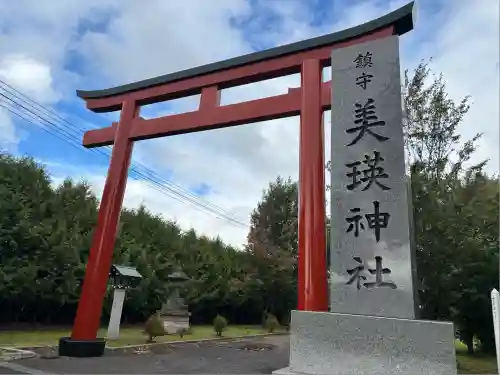 美瑛神社の鳥居