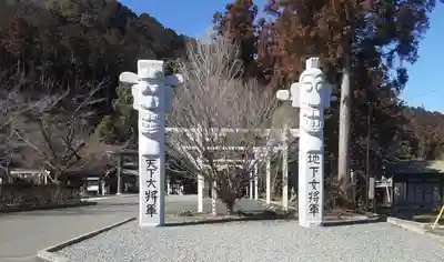 高麗神社(埼玉県)