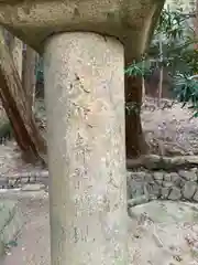 高龗神社(兵庫県)