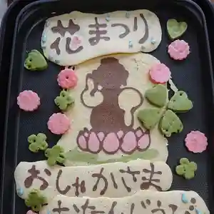 教西寺の食事(2020年04月10日(金) 07時16分39秒投稿)