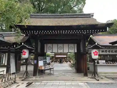 平野神社の山門・神門