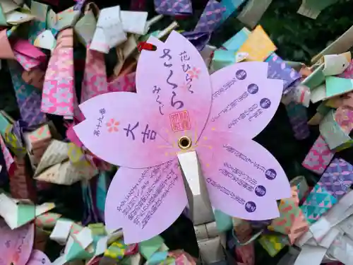 滑川神社 - 仕事と子どもの守り神のおみくじ