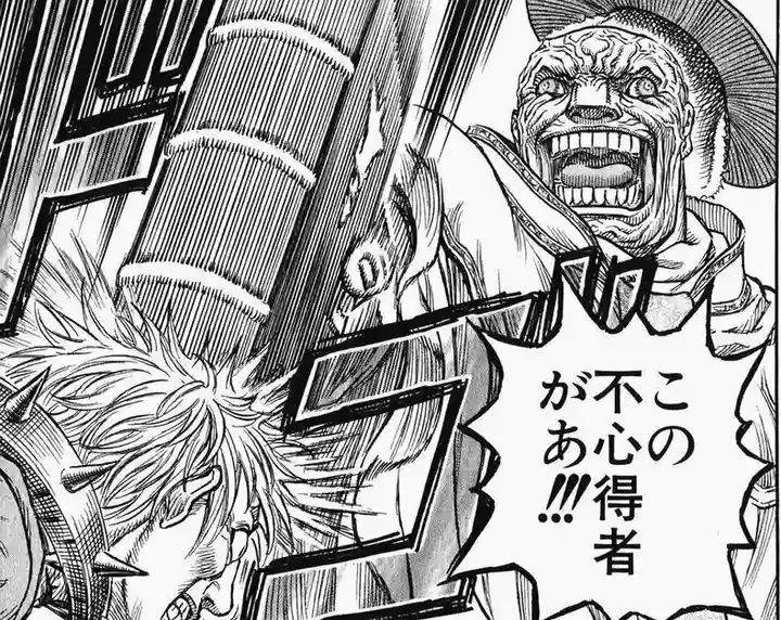 医王寺(埼玉県)