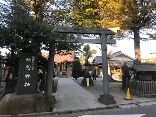 北野神社の鳥居